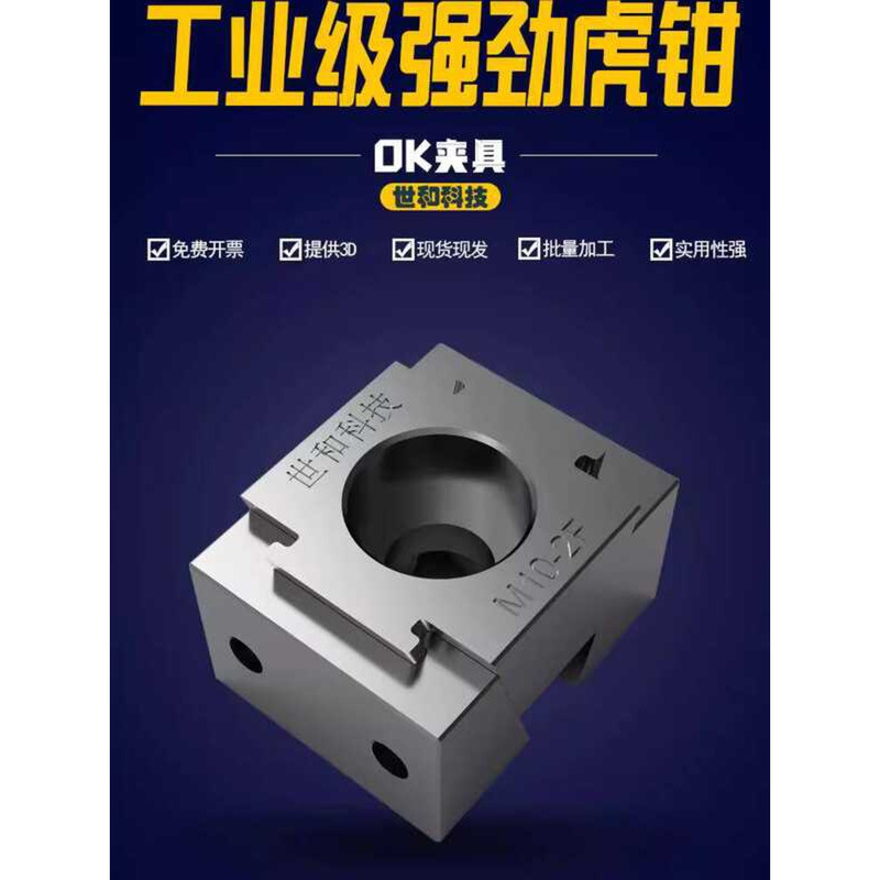 OK Clamp Pneumatic Multi-Station hining Center Tooling Side Fixed Vise ...