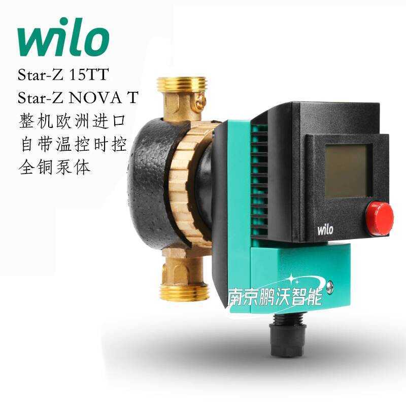 WILO STAR Z15TT NOVA T Timed and Temperature-Controlled German Original ...