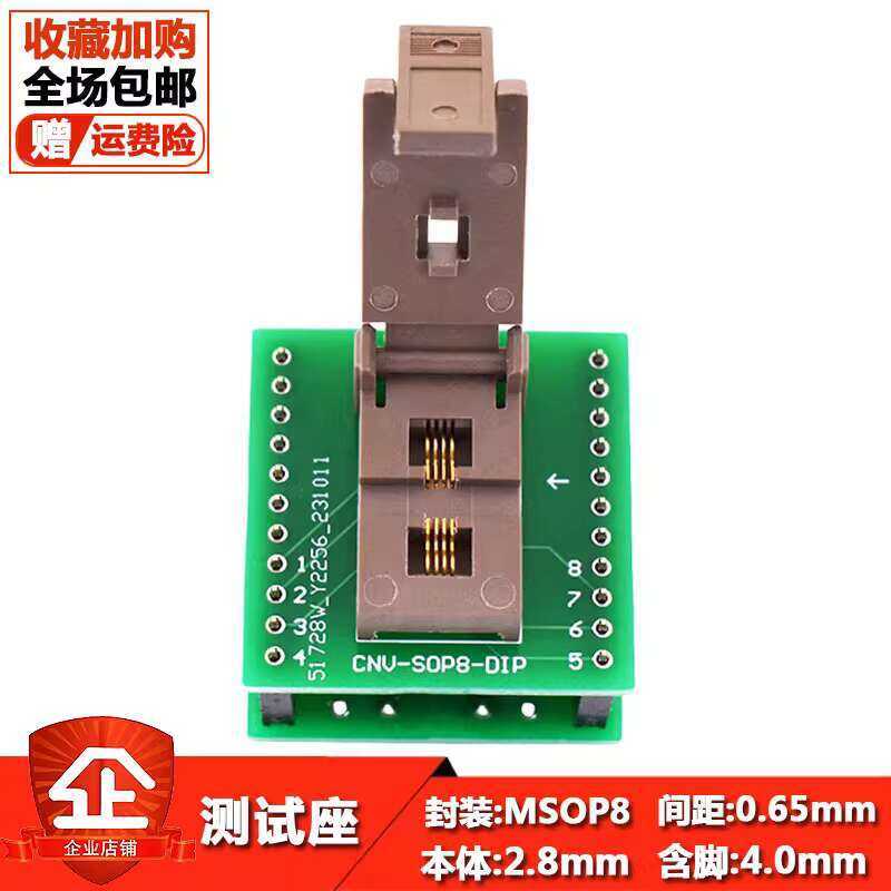 © MSOP8-4 Burn-in Test Chip Programming Socket to DIP8 with Board Gold ...