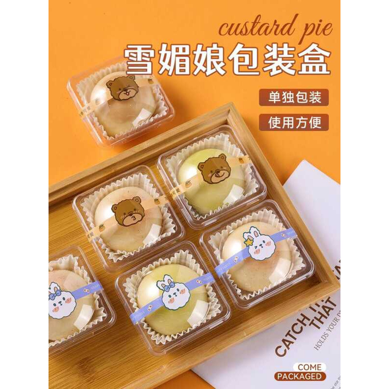 Snowy Mooncake Packaging Single Box Daifuku Paper Tray Glutinous Rice ...