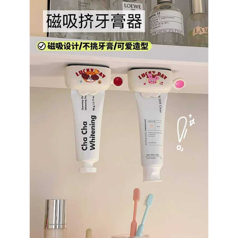 Cute Magnetic Squeezer Wall-Mounted Lazy Dispenser Creative Toothpaste ...