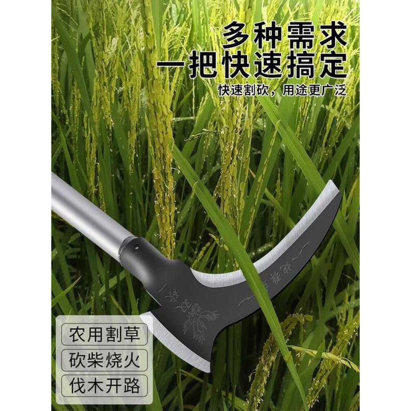 High Manganese Steel Double-Slash Scythe Tool Artifact Agricultural ...