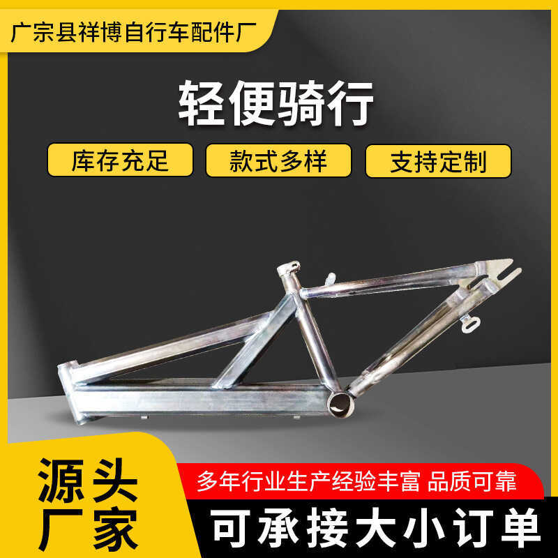 cle Frame 20 Inch 22 Inch Internal Cable Routing Disc Brake Rear ...