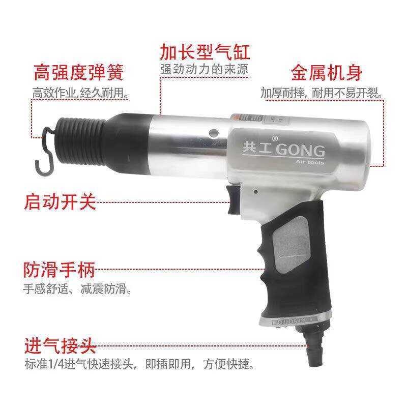 Gong Pneumatic Heavy-Duty Gun Traffic Sign C Machine Semi-Hollow Solid ...