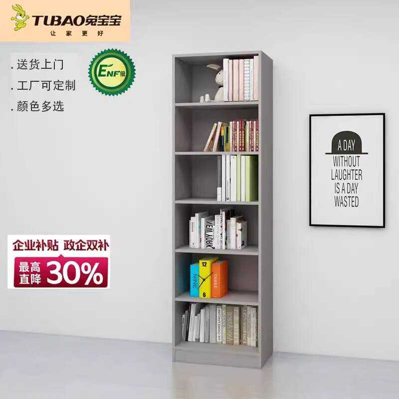 Rabbit Board Bookcase Bookshelf Combination Children's Living Room ...