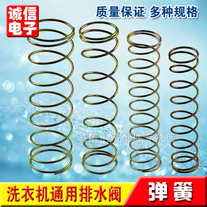 Semi-Automatic Washing Machine Drainage Spring Valve Inner Spring ...
