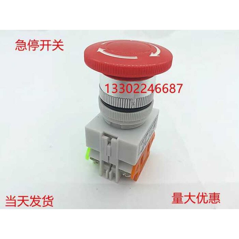 Pit Maintenance Emergency Stop Button Switch Elevator Accessories ...