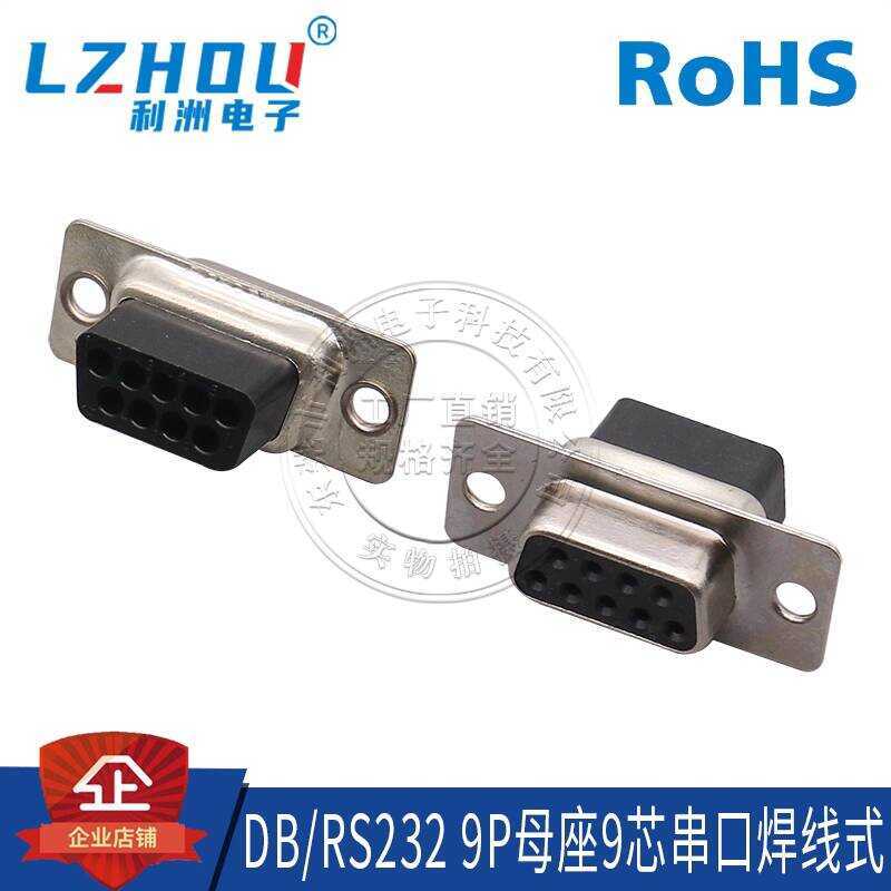 RS232 DB9P VGA 9-Pin Solder Type Serial Port Female Socket Connector ...