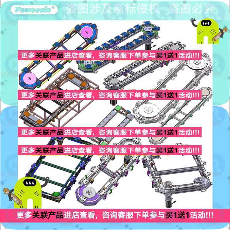 82 Sets of / Circular Assembly Recirculation Conveyor Line Drawings 3D ...