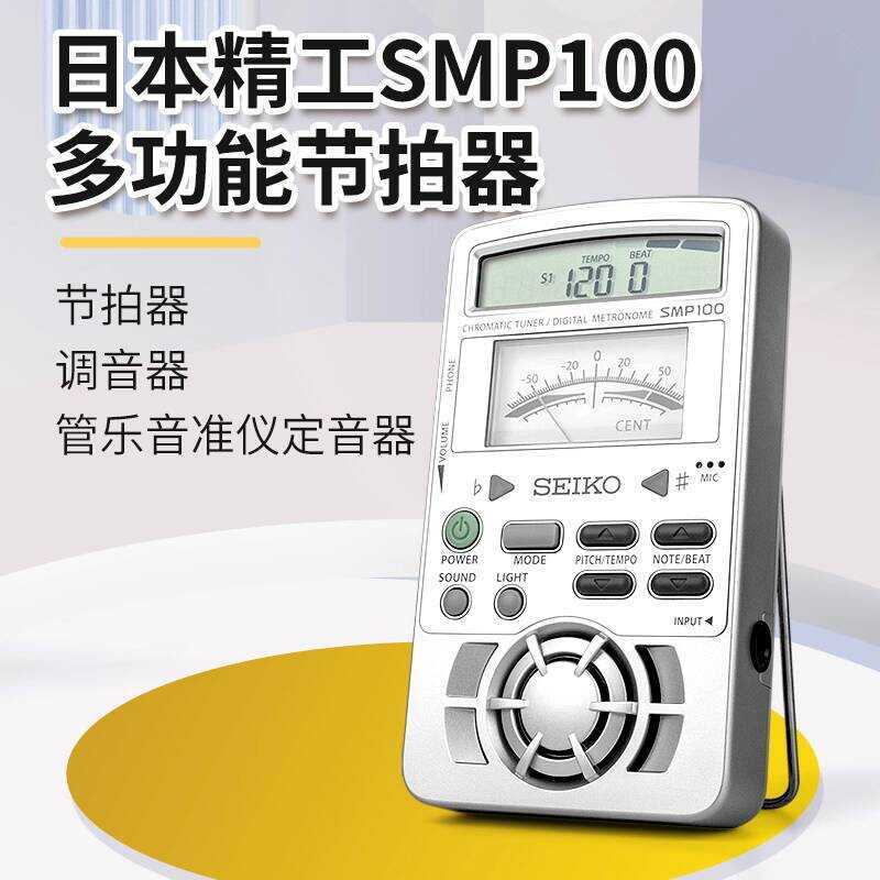Japan Seiko Electronic Metronome SMP100 Wind Instrument Tuner Tuning ...