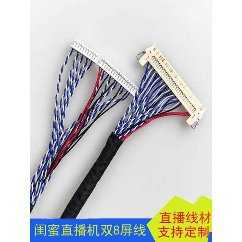 Best Friend Machine Screen FIX30P Dual 8-Wire Xinyuchen Motherboard MX1 ...