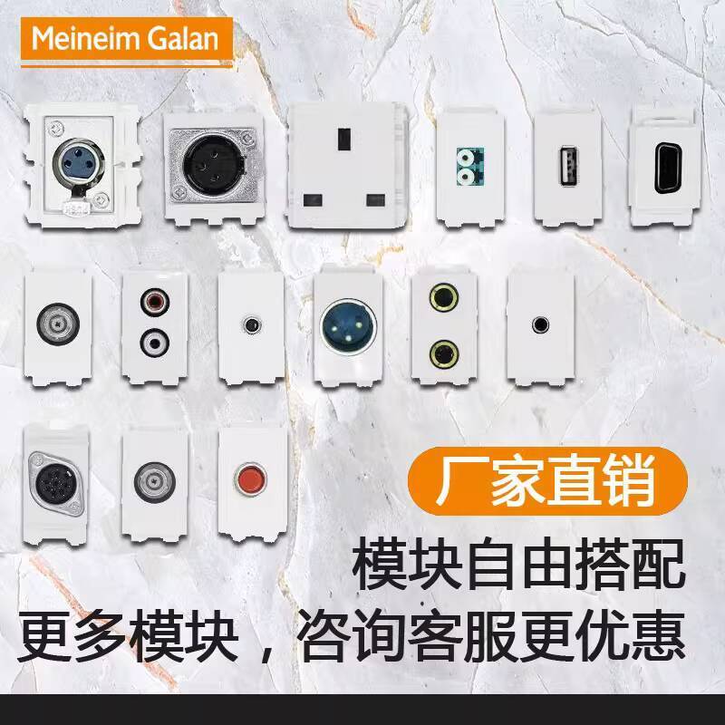 ☑♥ 128 Type Module Multimedia Ground Plug Function Key Wall Plug HDMI ...