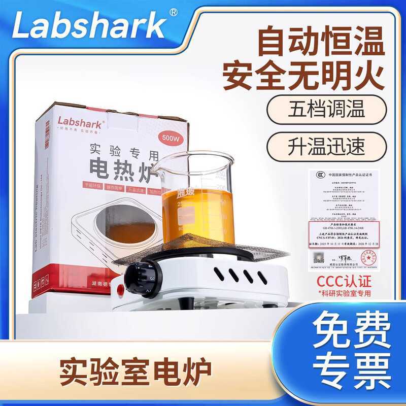 Laboratory Digital Display with Sensor Adjustable Temperature Closed ...