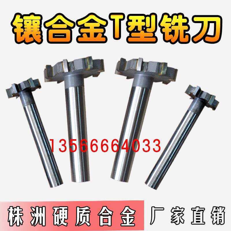 New Alloy Straight Shank T-Shape Half Round Key Milling Cutter 30*3 *4 ...