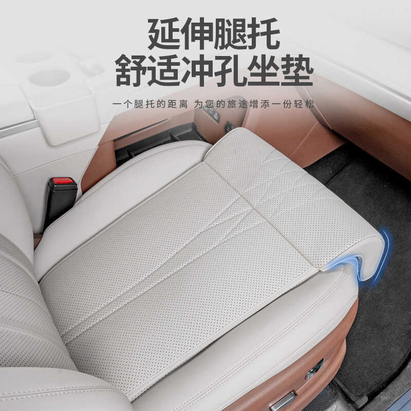 New Product Car Seat Extended Foot Support Support Leg Support Relieve ...