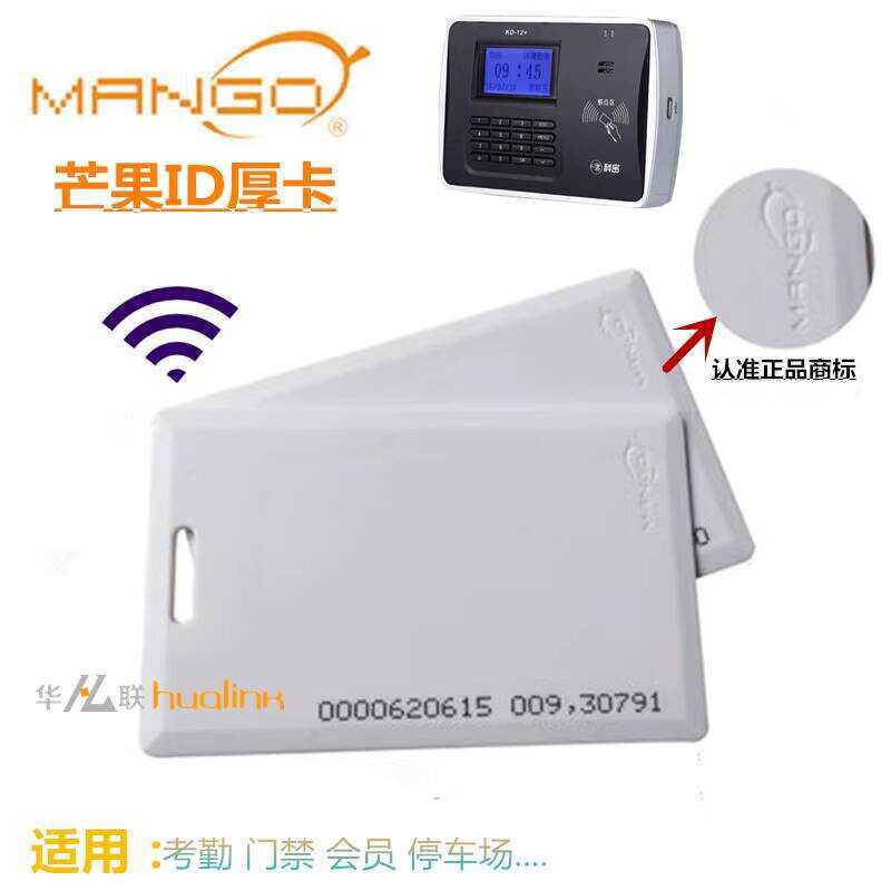 Dahua Mango Proximity ID Attendance Magnetic Access Control Membership ...