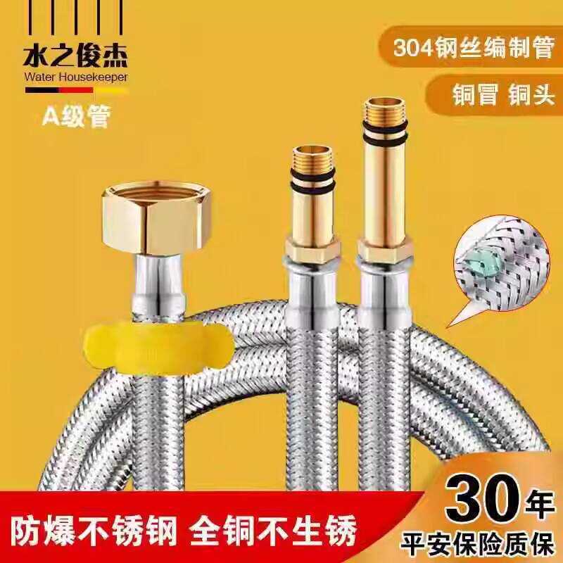 Faucet Inlet Kitchen Sink Basin Hot and Cold Water Extended Pointed ...