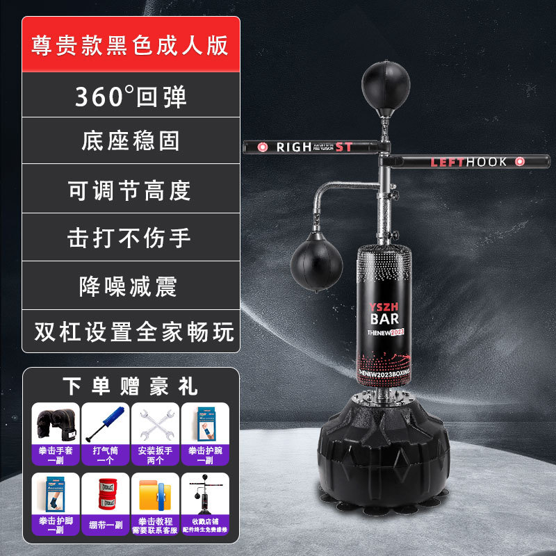 Boxing Training Equipment, Home-use Standing Rotating Punching Bag ...
