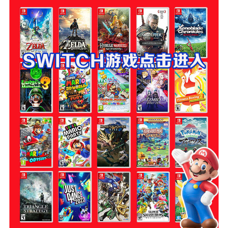 COD Switch NS PS4 PS5 used game new shop | Shopee Philippines