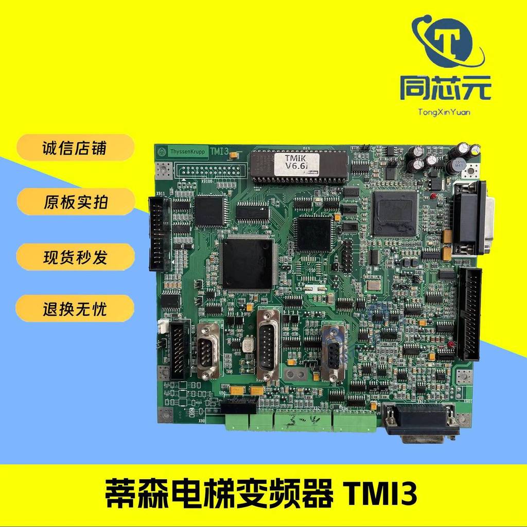 ☑♥ Thyssen Elevator Inverter TMI2 Main Board TMI3 Control Board TM12 ...