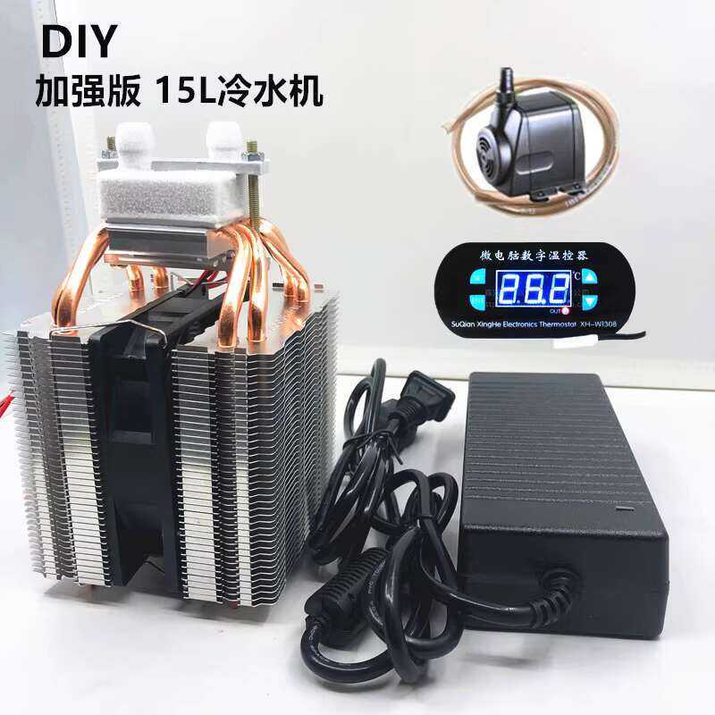 DIY Semiconductor Pad 15L Fish Tank Chiller Mobile Phone Water Cooling ...