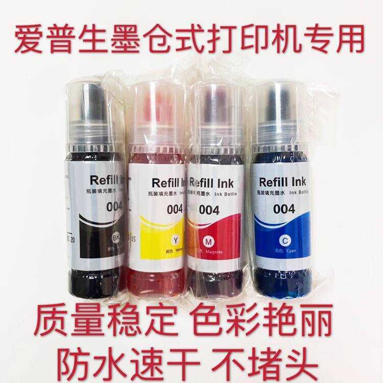 Epson L3258 Printer 3258 Special Inkjet Ink Tank Type 004 Refill Liquid ...