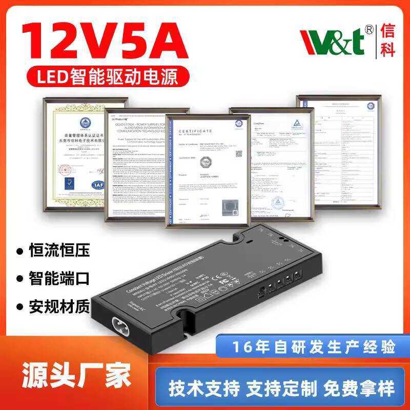 UL Wardrobe 60W Constant Voltage Driver 12V Wine Display Cabinet Light ...