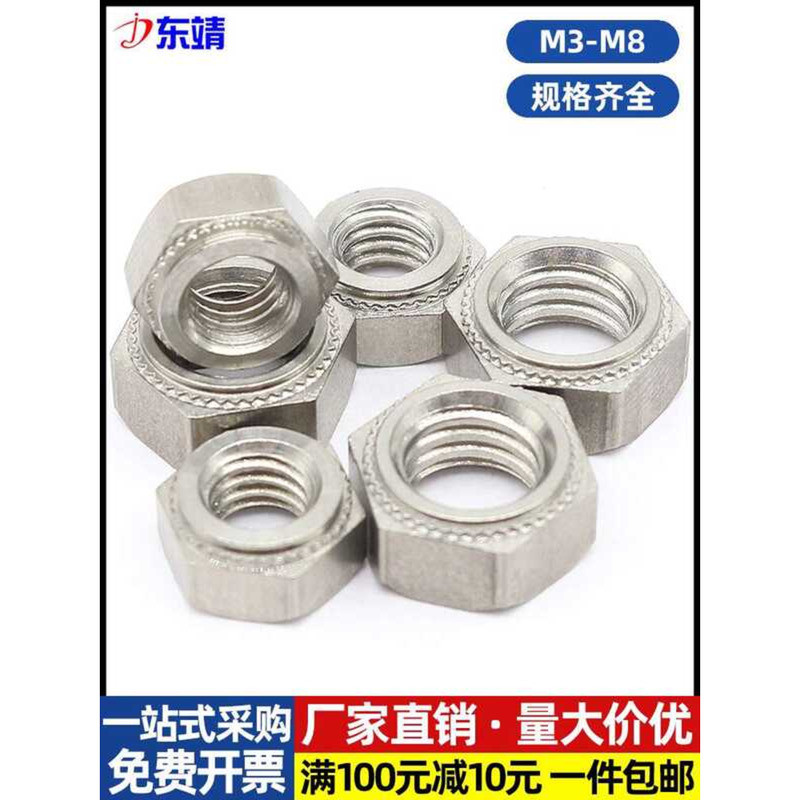 Stainless Steel Hex Rivet Plate Embossed Nut BOBSM3M4M5M6M8M10 | Shopee ...