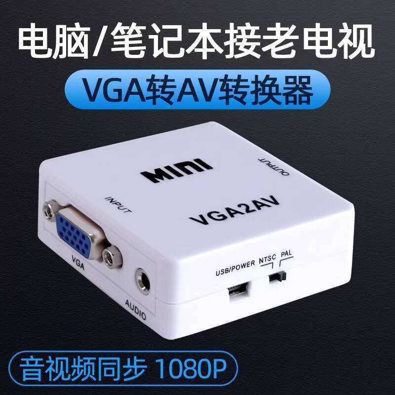 Jingsai AV Converter Set-Top Connects Computer Monitor for Watching TV ...