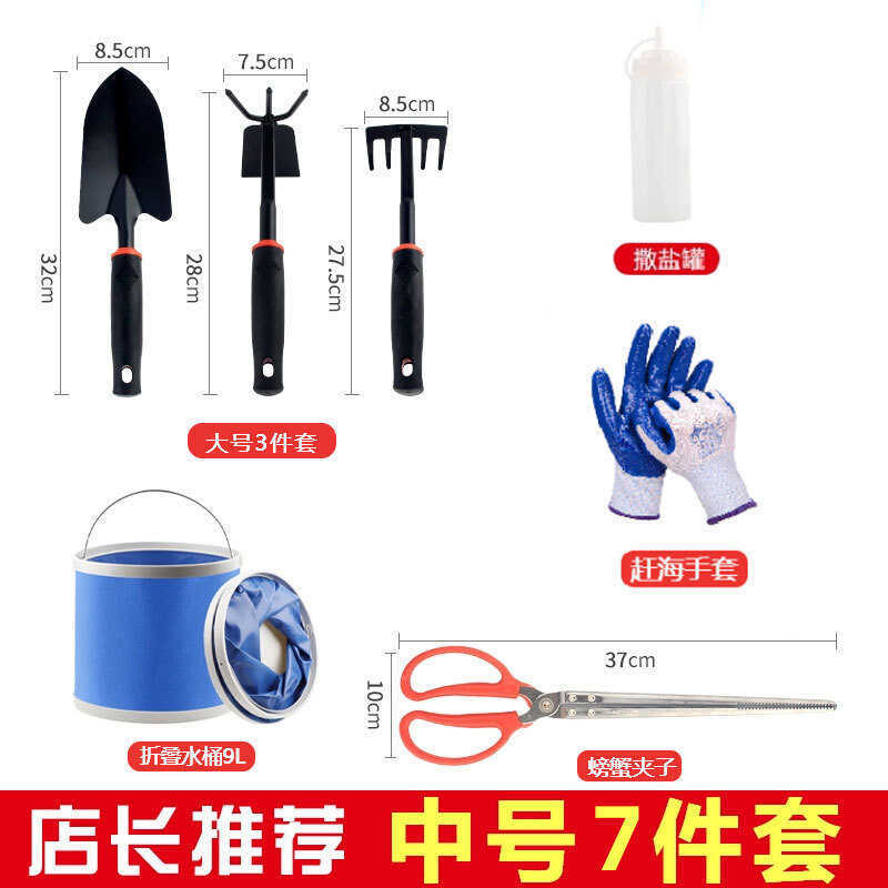 Beachcombing Tool Set Children, Special Shovel For Digging Sand At The ...