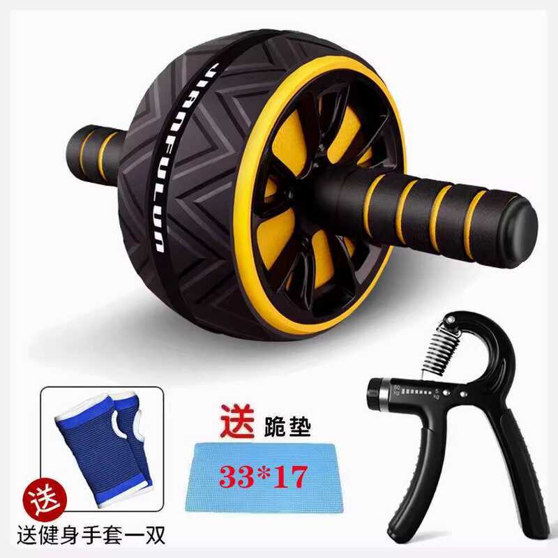 Single Core Strength Wheel Fitness Equipment Silent Abdominal Muscle ...