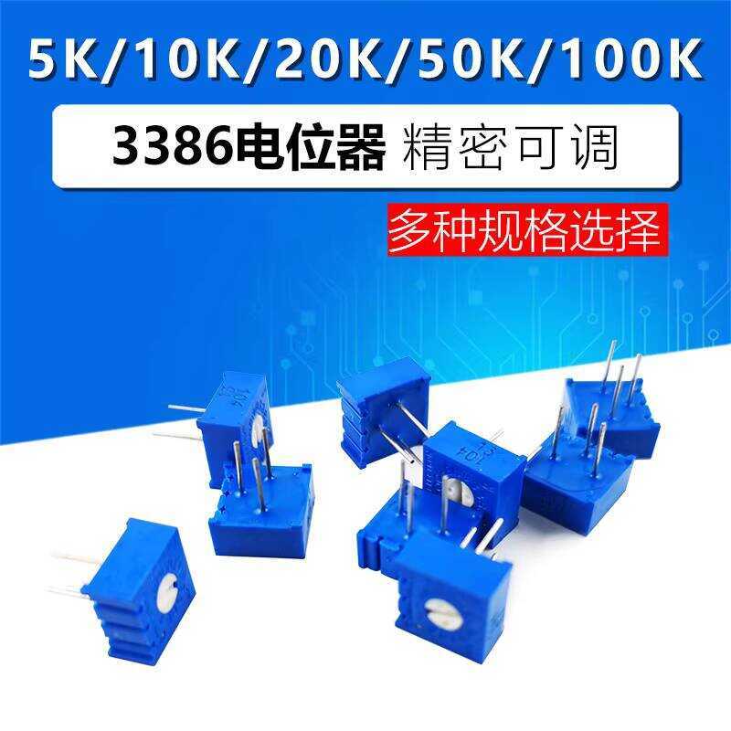 3386P Precision Fine Tuning Potentiometer Square Single Turn 5K/10K/20K ...
