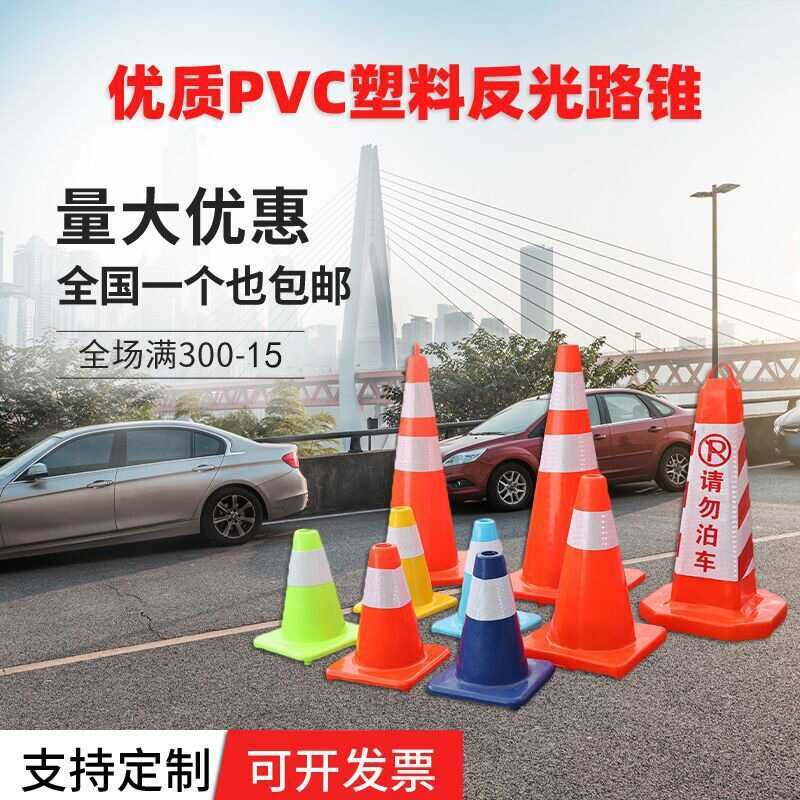 PVC High-Quality Plastic Reflective Square No Parking Pile Warning Sign ...