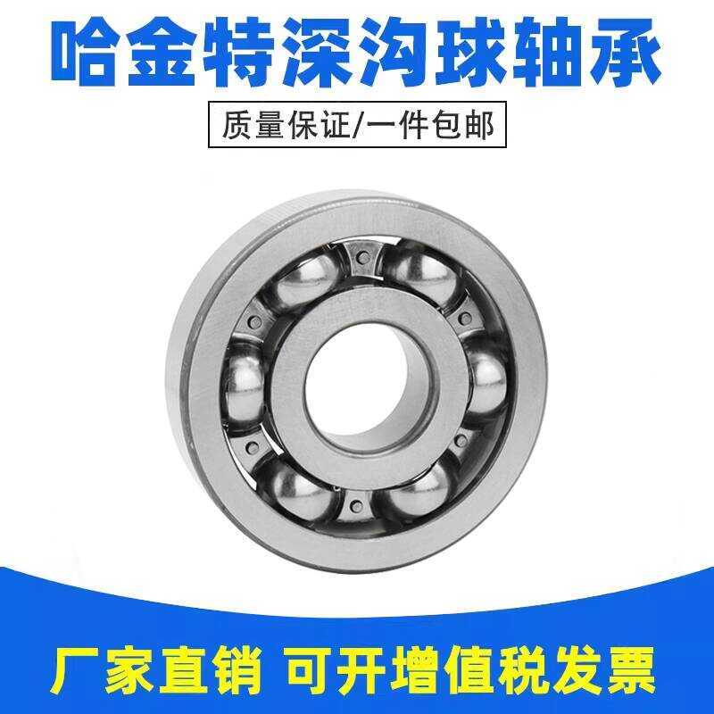 Type Imperial R3K R4K R4A R6K R8 K Open Bearing | Shopee Philippines