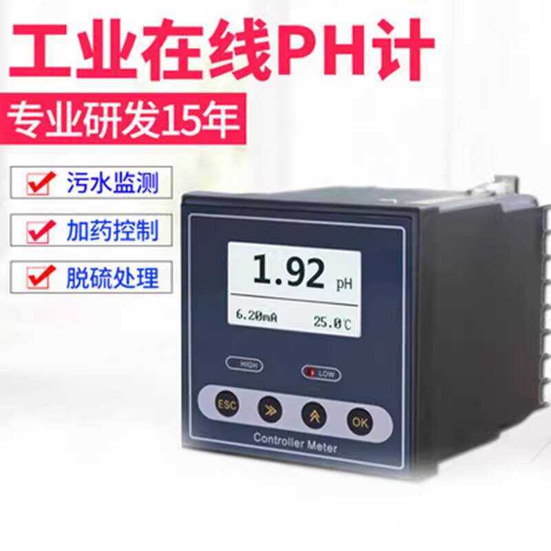Industrial Online Value Controller Detection Test Instrument Meter ...