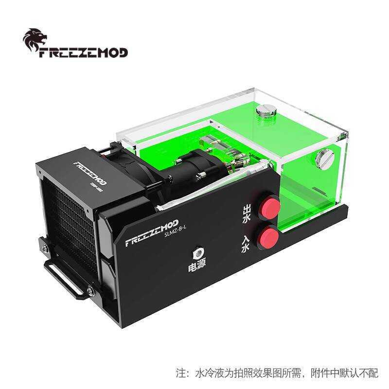 FREEZEMOD Industrial Medical Beauty Cooling Module Pump Box Integrated ...