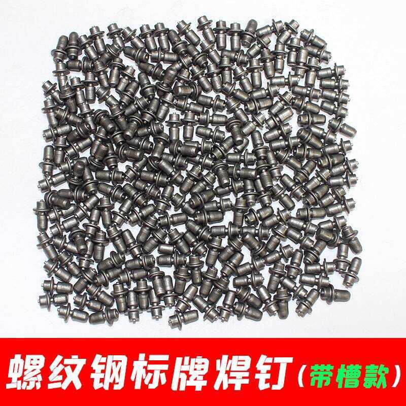 Threaded Bar Plate Screw Round Angle Steel Hanging Tag with Slot ...