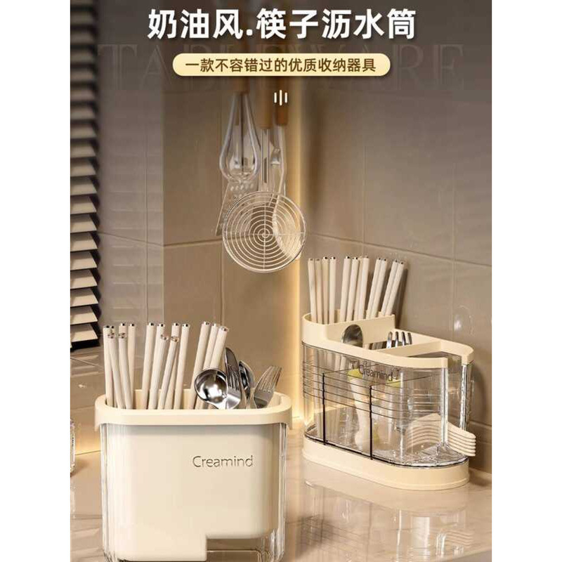 Kitchen Holder Draining Utensil Storage Box Spoon Fork Organizer ...