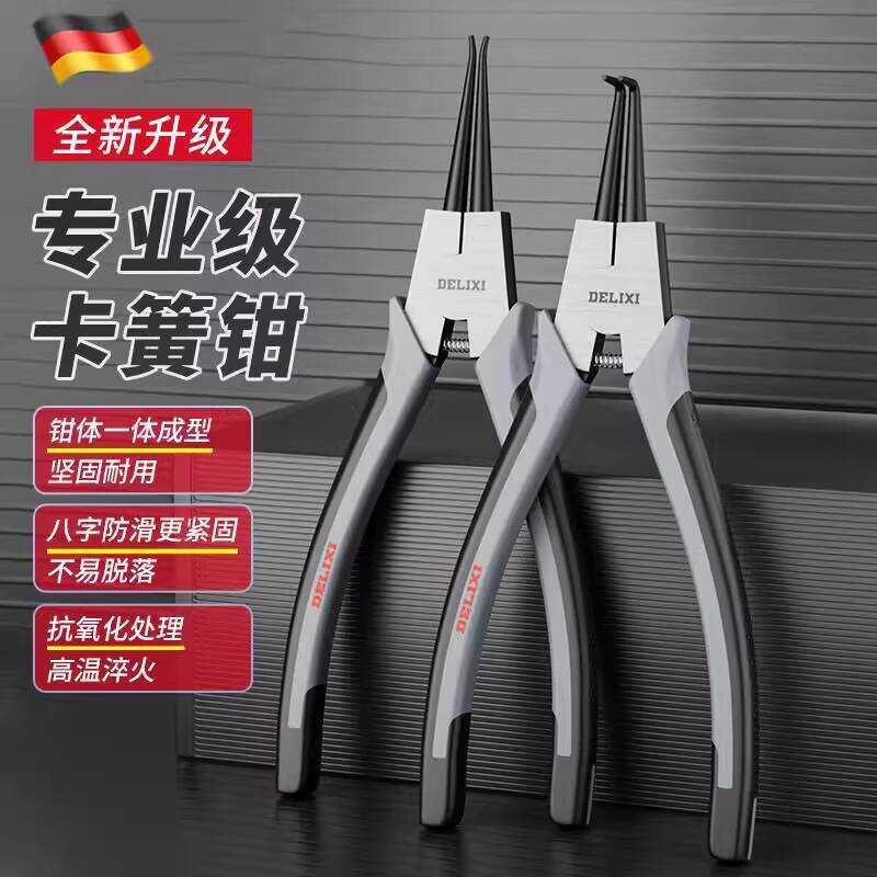 German Precision Dual-use Ring Internal and External Industrial Grade ...