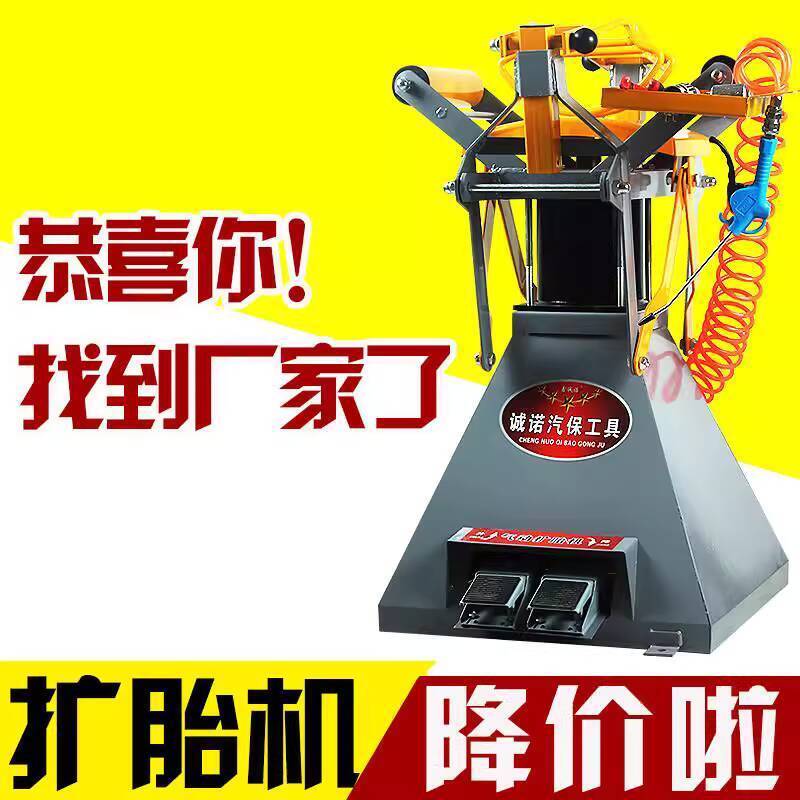 Pneumatic Tire Inflator Manual Foot Pedal Tire Repair Machine Tire ...