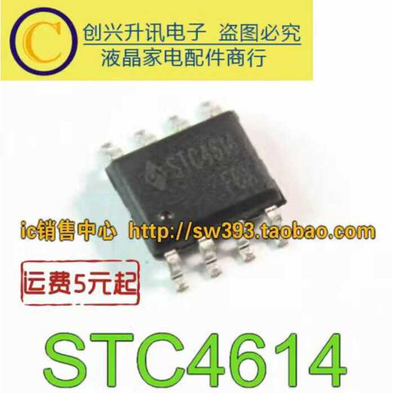 10 Stück AO4614B SOP-8 Komplementärer Trench-MOSFET | SMD-Transistor Für DIY-Elektronik