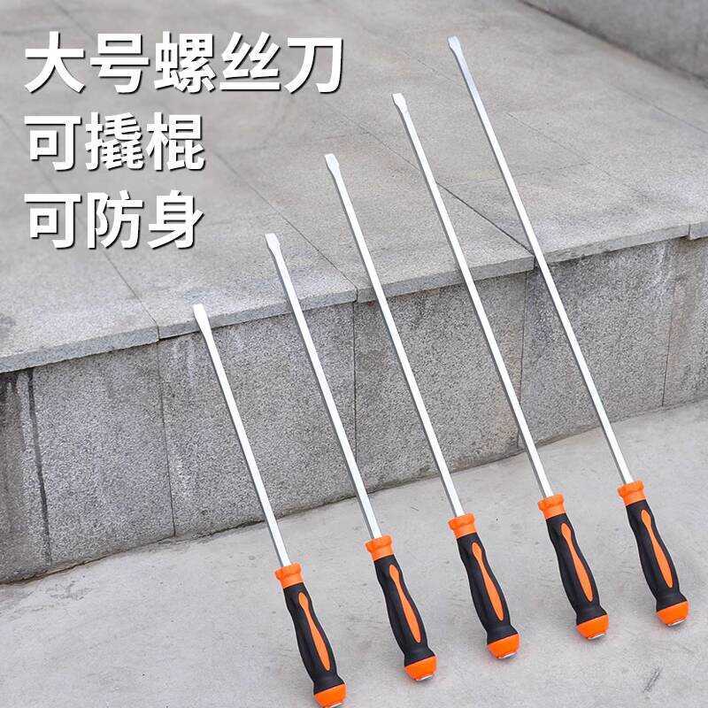 Long Rod Pry Bar Flathead Extended Extra Large Through Core Screwdriver ...