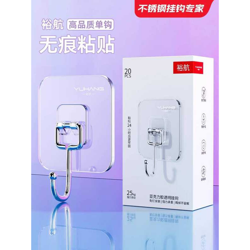 Drilling Strong Load-bearing Stainless Steel No Trace Adhesive Stickers ...