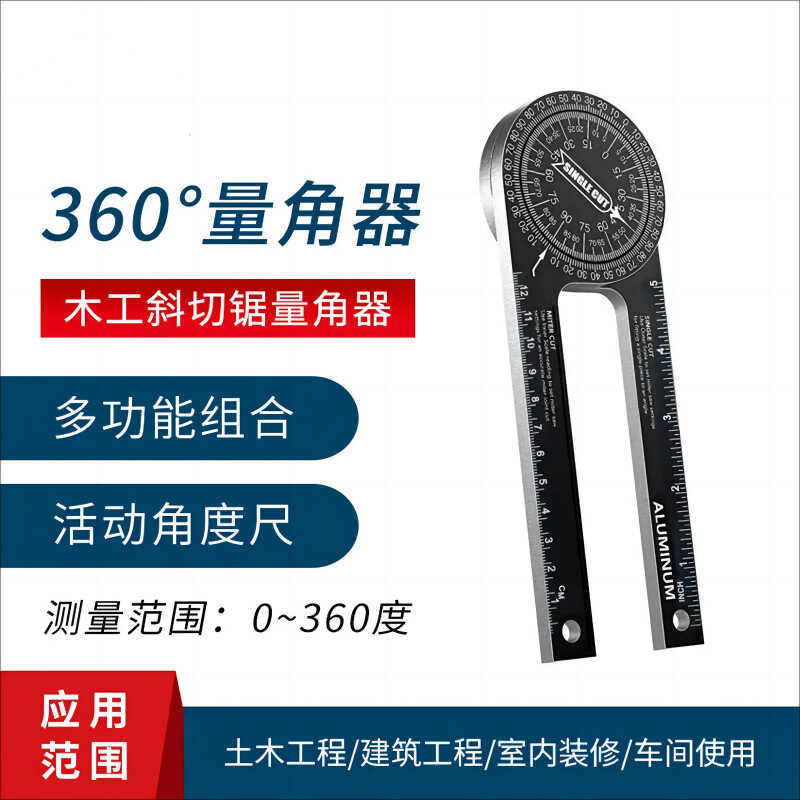 New Horizontal Protractor Industrial Ruler Woodworking Cutting ...