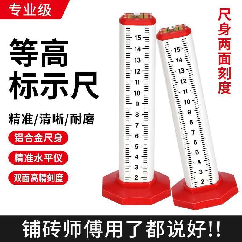 Marker Stone Height Tiler Leveling Instrument Ruler Box Tile Laying ...