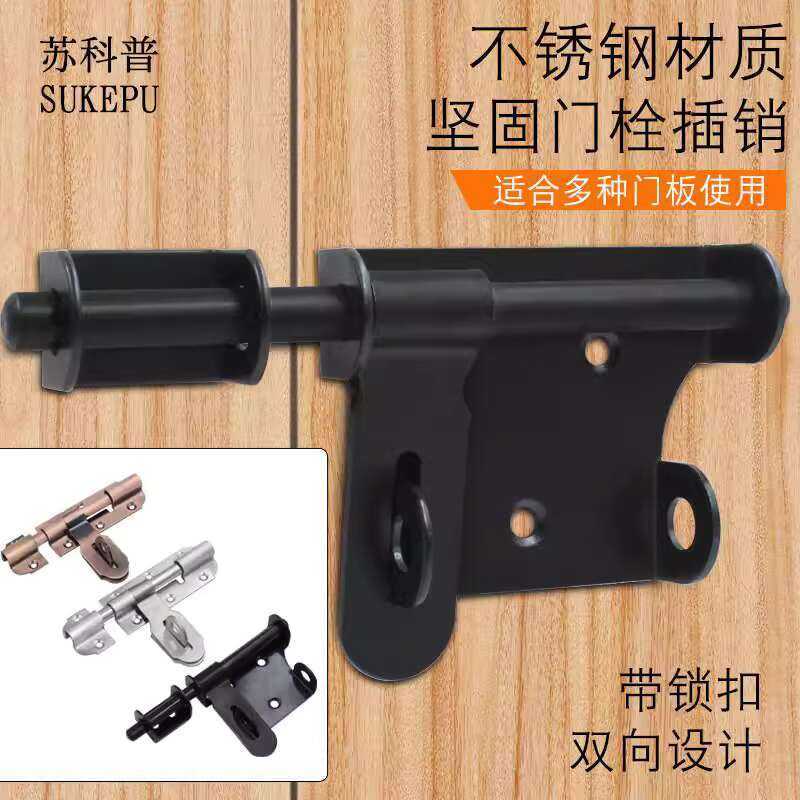 Brushed Stainless Steel Anti-Theft Left and Right Surface-Mounted Bolt ...