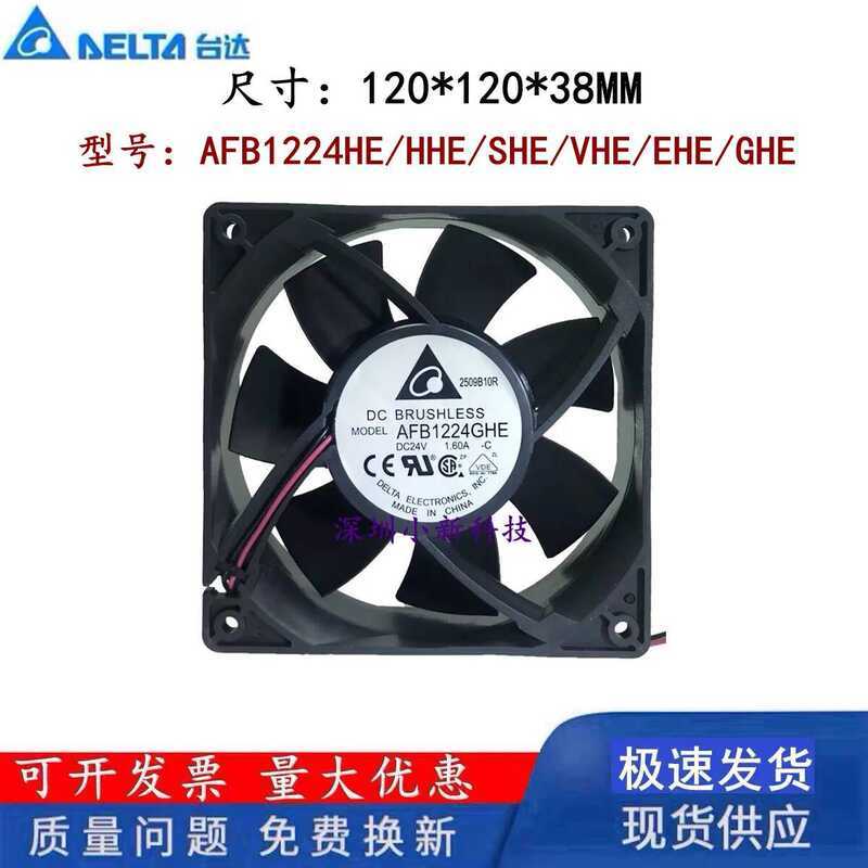 Original Delta Afb1224he/Hhe/She/Vhe/Ehe/Ghe 12038 Inverter Cooling Fan ...