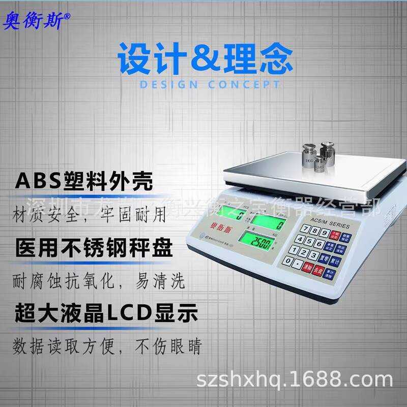 0.01 Industrial Counting 30kg High Gram 0.1g Precision Commercial ...