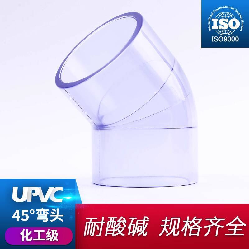 PVC Transparent Elbow 45 Degree National Standard Water Pipe Fittings ...