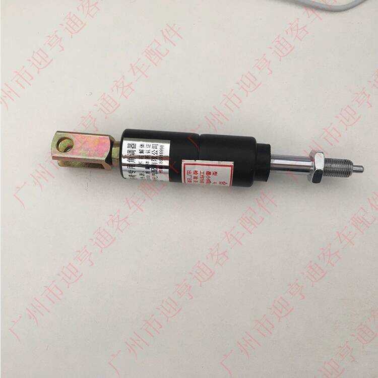 Jinlong Xiamen Jin XML6112J58Y Higer Yutong Seat Pneumatic Spring Black ...